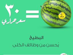 معلومات صحية